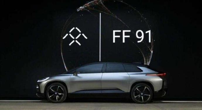 “天价”的FF 91限量版车型三天内售罄！