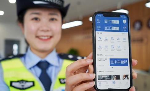 公安部：电子驾照12月10日起全国推行