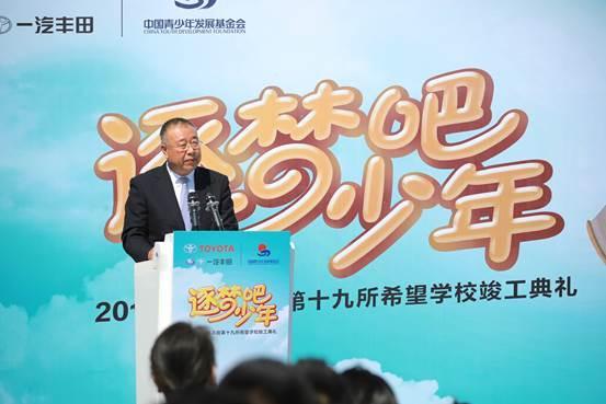 车企公益2021|一汽丰田“普通”的公益活动，不普通的公益价值观
