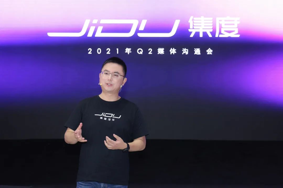 李彦宏的预测大多放了“鸽子”，那夏一平的集度汽车，能如期量产吗