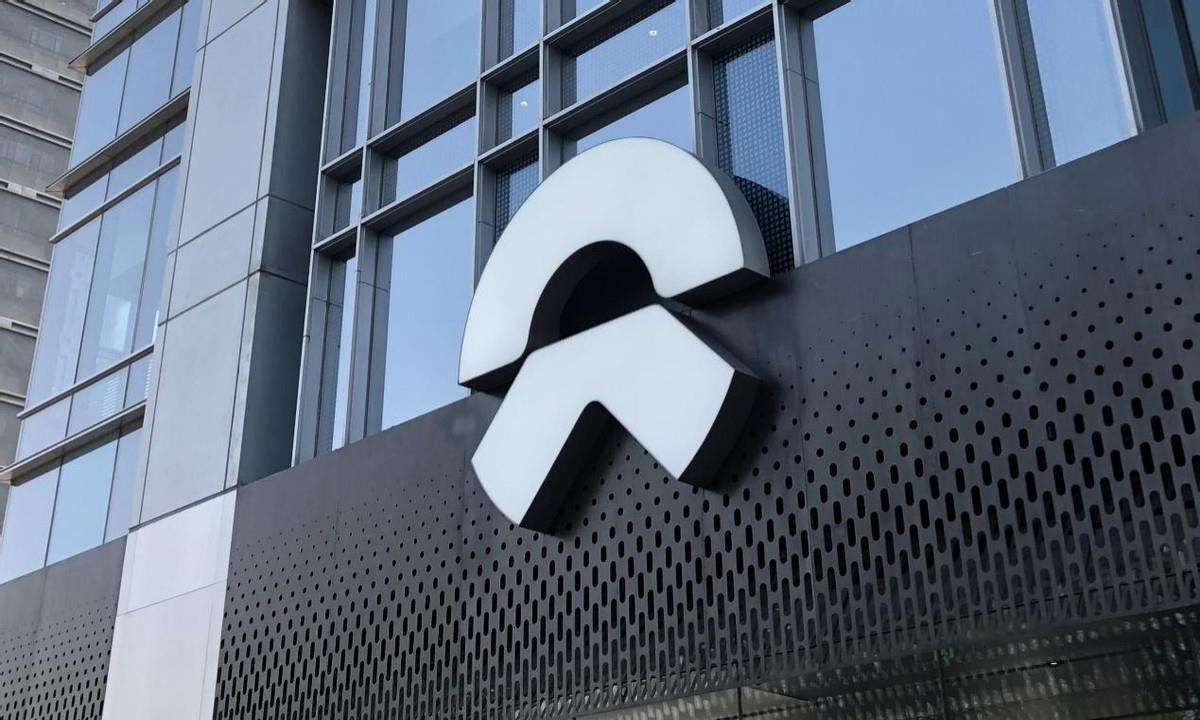 蔚来汽车科技公司注销？回应：未曾实际经营，对业务没影响
