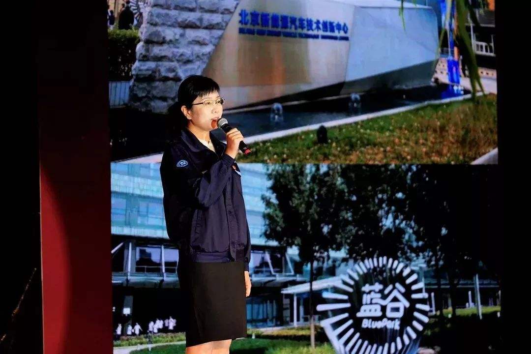 试用期将满的北汽蓝谷女帅代康伟，能否完成集团的10万年销量目标
