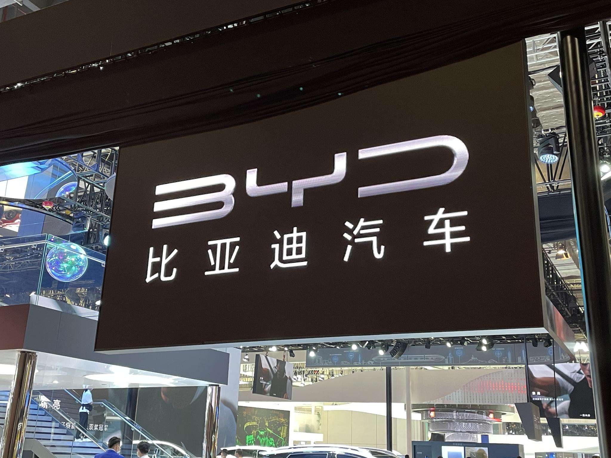 355亿元新能源补贴公示：比亚迪获得52亿，特斯拉34亿