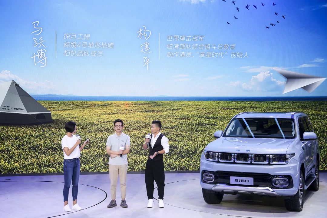 #成都车展#征战蓉城，北京汽车“硬核战队”闪耀2022成都国际车展