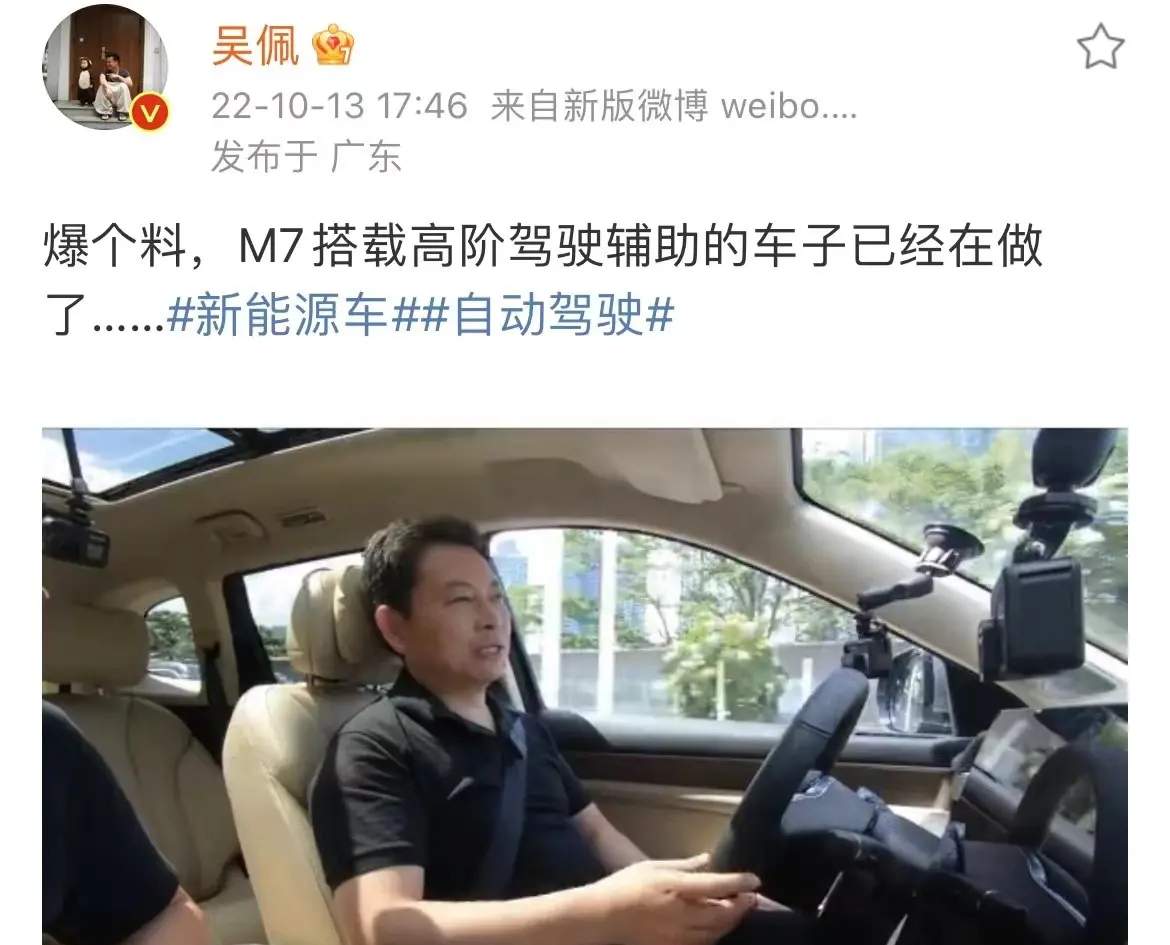 有博主爆料，华为和赛力斯合作的高阶无人自动驾驶要来了