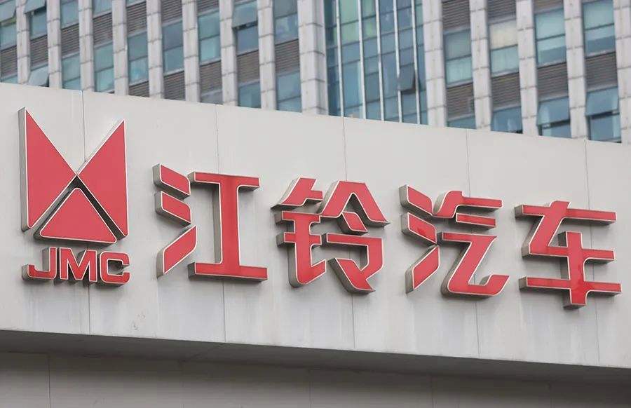 江铃控股被上海德梅柯申请破产审查