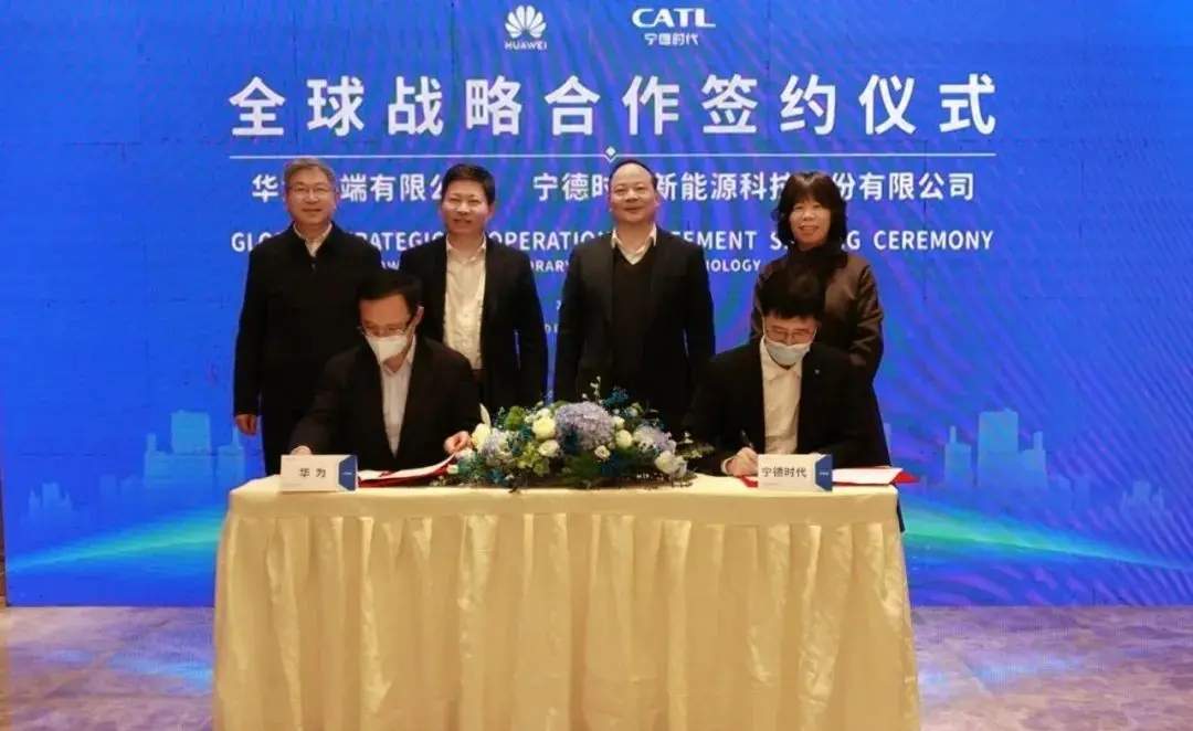 左手华为、右手奇瑞，宁德时代一天连签两份重量级战略合作