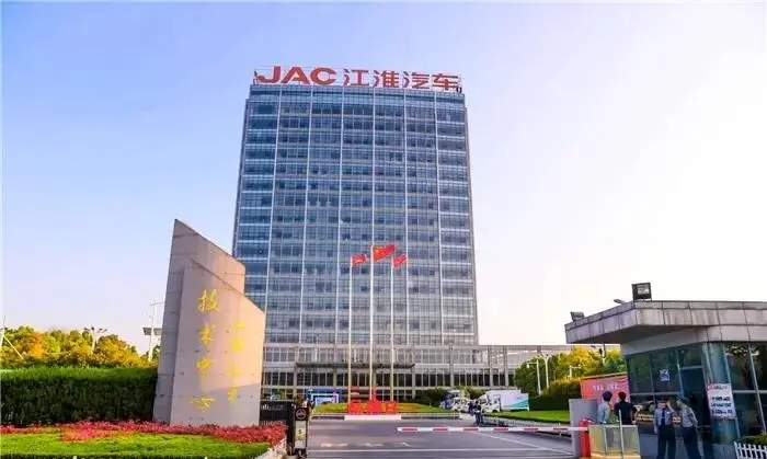 江淮官方回应：不存在大众收购江汽的概念
