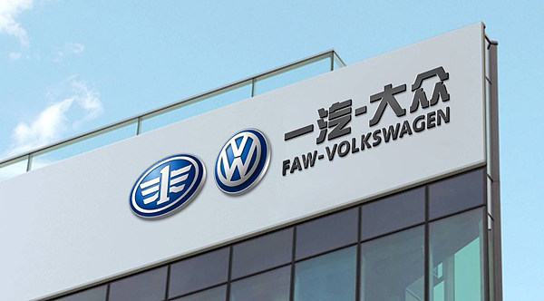 反转？2022年度上险量数据公布，一汽-大众还是冠军