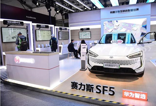 网传华为研发人员大量撤离，赛力斯官方回应：消息不属实