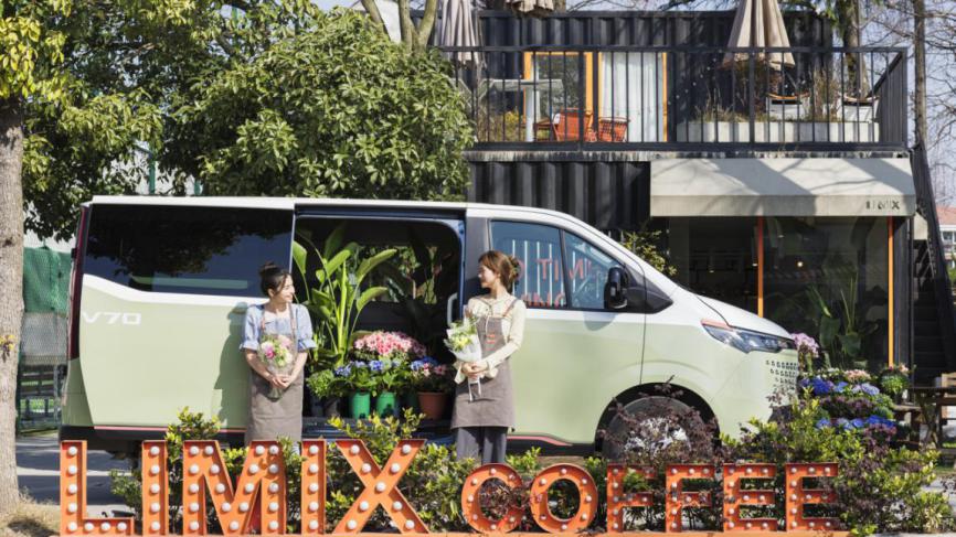 “新生代跨界车”上汽大通MAXUS V70新途 精英版开启预售！