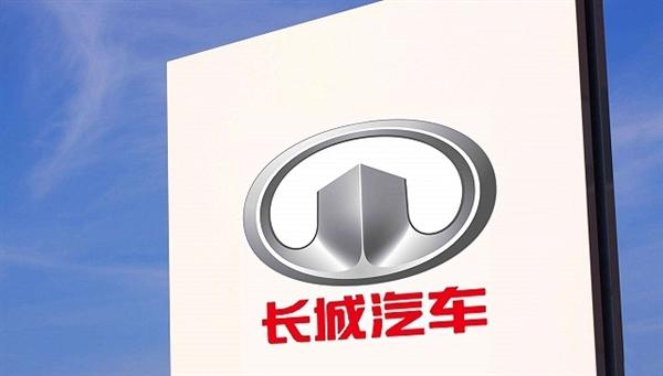 长城汽车发布1月产销报告，销量6.15万辆，同比下降44.96%