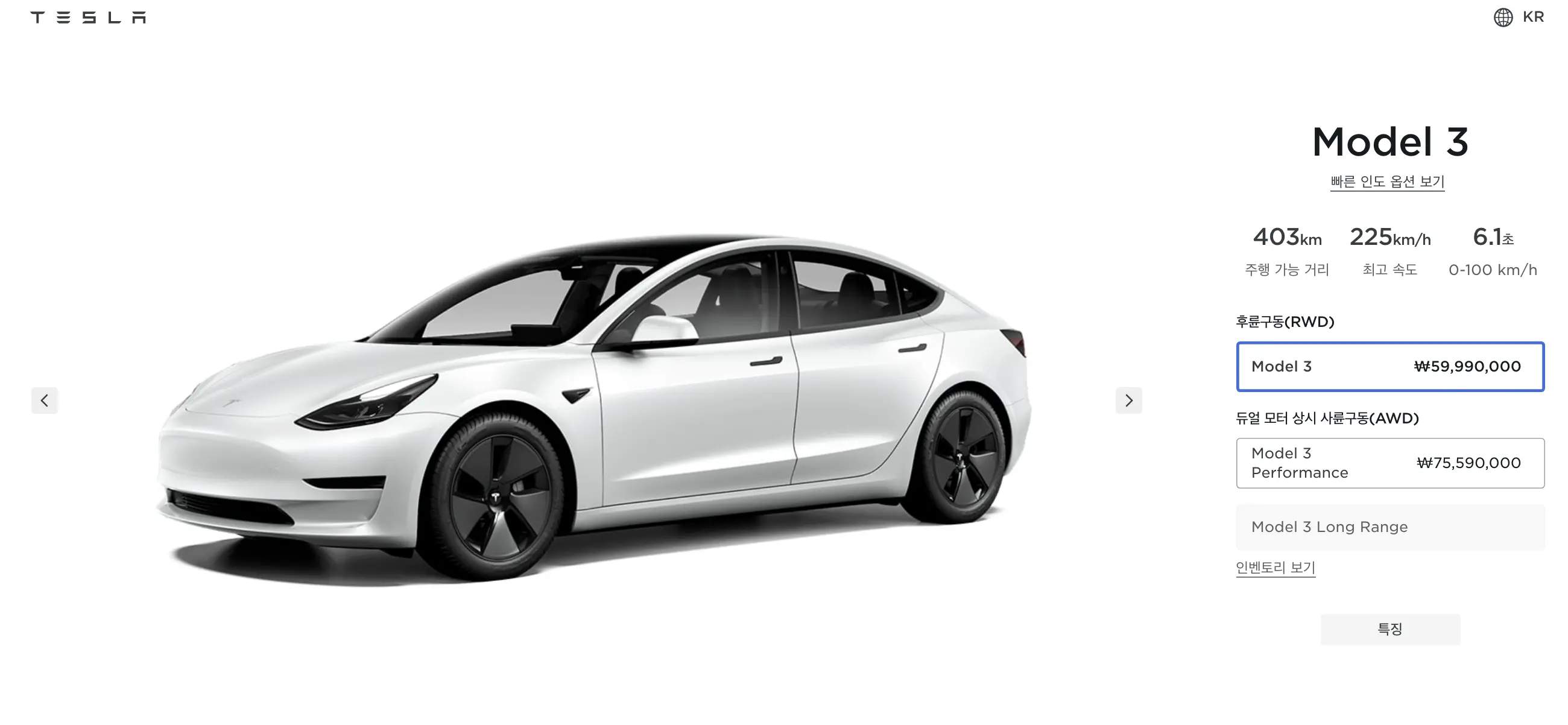 Model 3和Model Y部分版本车型在韩国再次下调售价