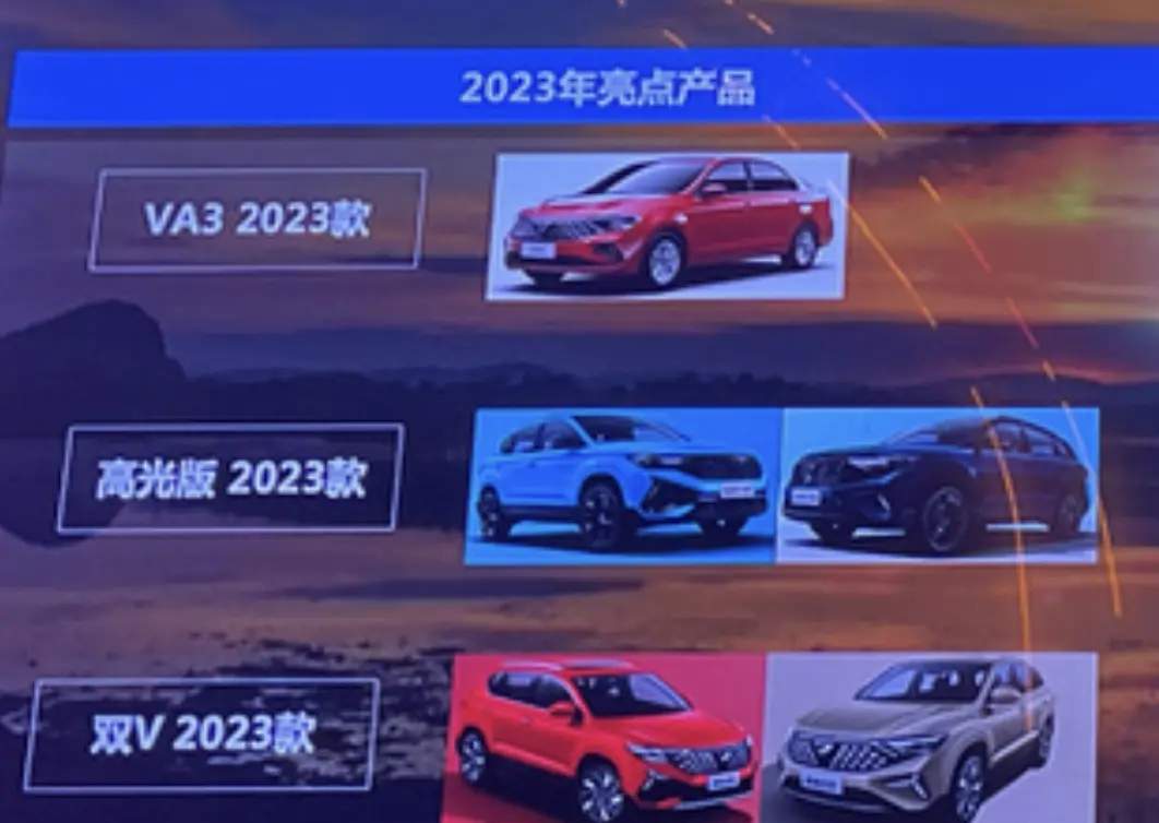 2023款捷达VS5和2023款捷达VS7将于4月亮相，并有望于5月上市