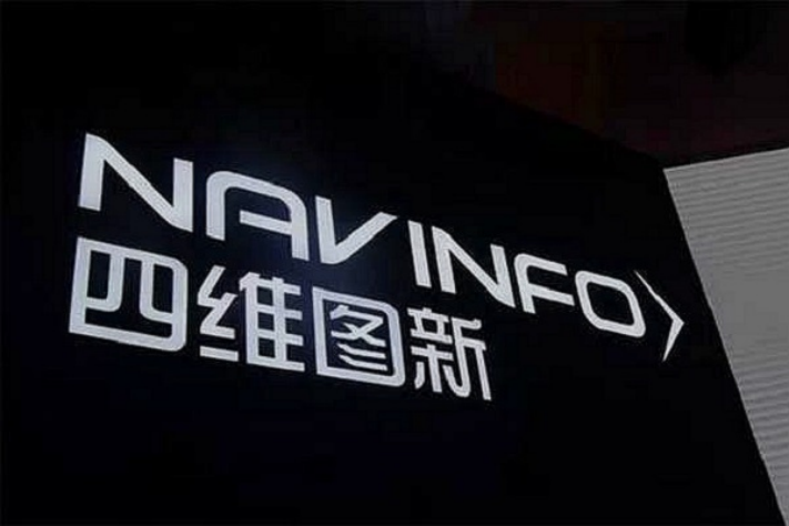 四维图新与宝马签署自动驾驶地图许可协议