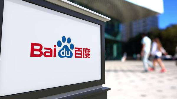 红旗宣布接入百度AI文心一言，中国的Chatgpt