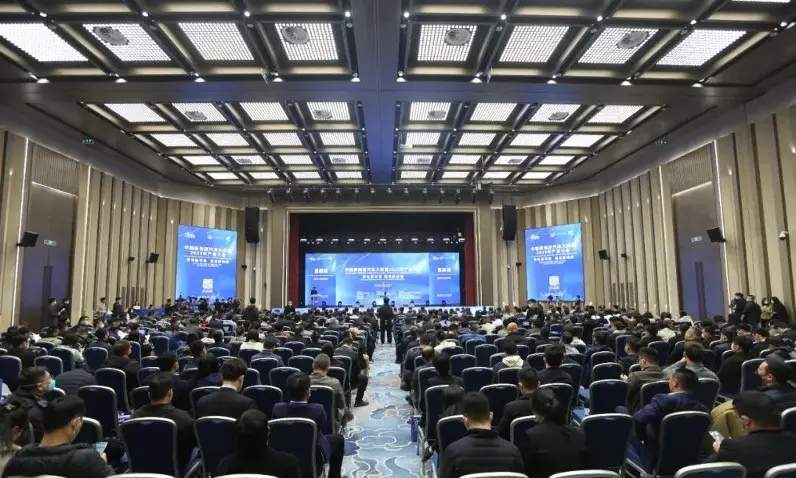 中国新能源汽车大数据2023年产业大会在沈阳市举行