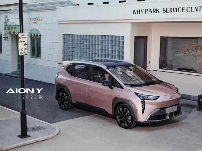 广汽埃安Y新车型将于3月7日上市
