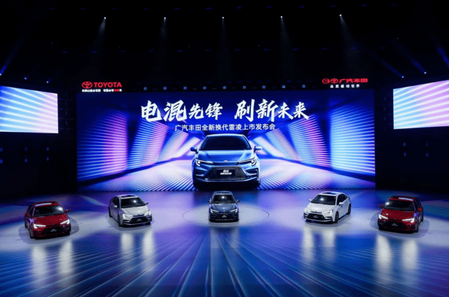 这也许是最好的A级车，广汽丰田全新换代雷凌正式上市