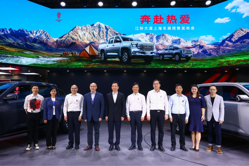 比盲订低近2万！江铃大道预售价11.38万起，下定更有五重豪礼相赠