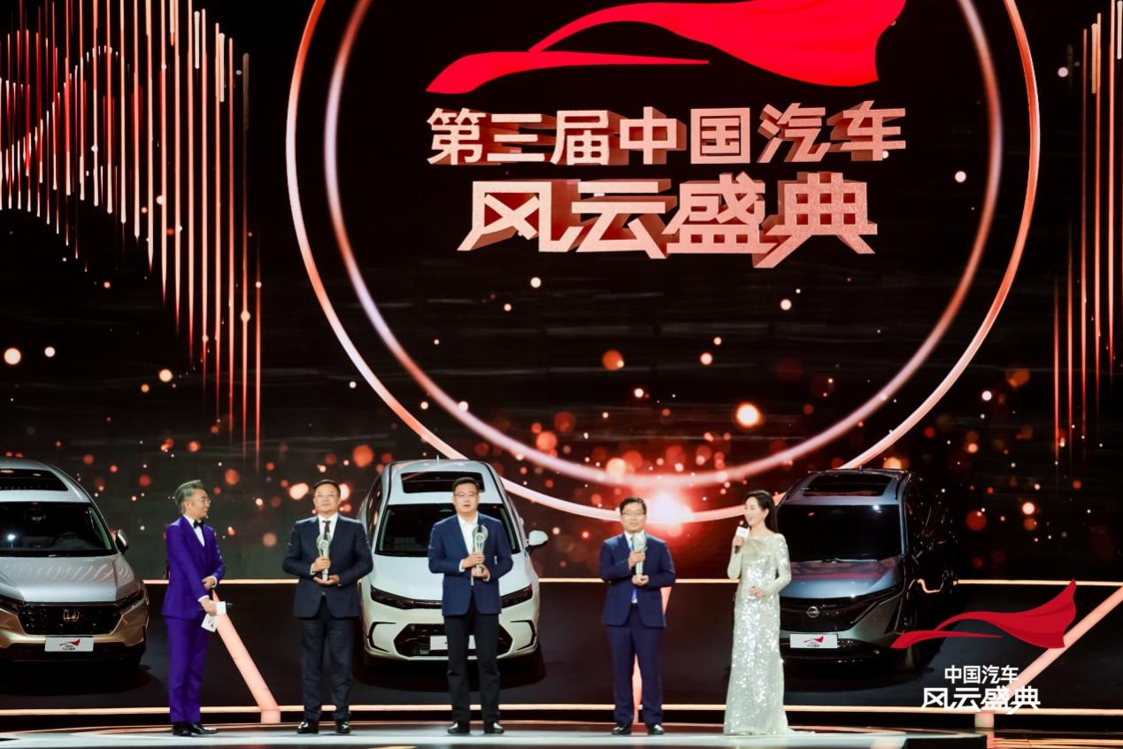 获央视科技大奖，埃安Hyper Tec技惊四座