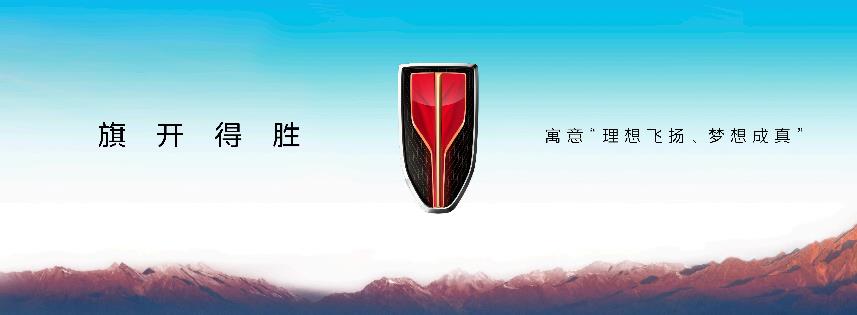 【FINAL终】2023上海车展红旗KN-0417V15_07