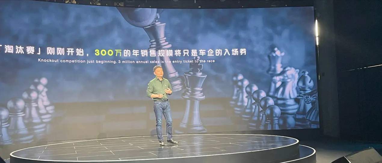 小鹏汽车预言车市淘汰赛已启动