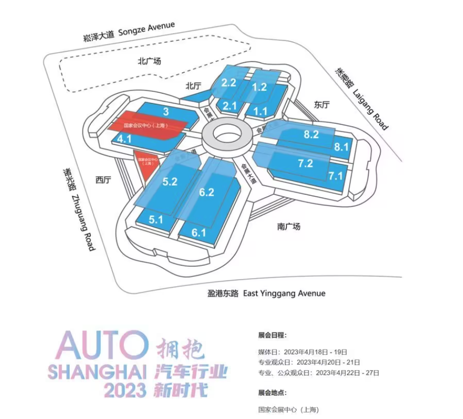 2023上海车展观展指南，各大汽车品牌展位图公布
