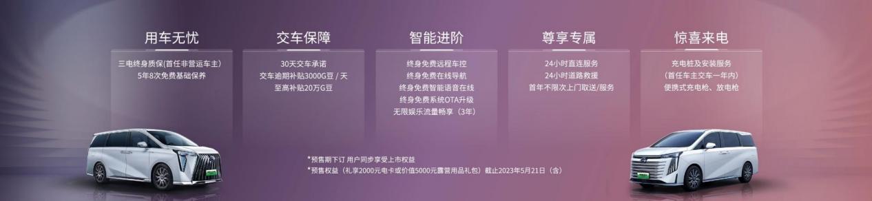 微信截图_20230521210731