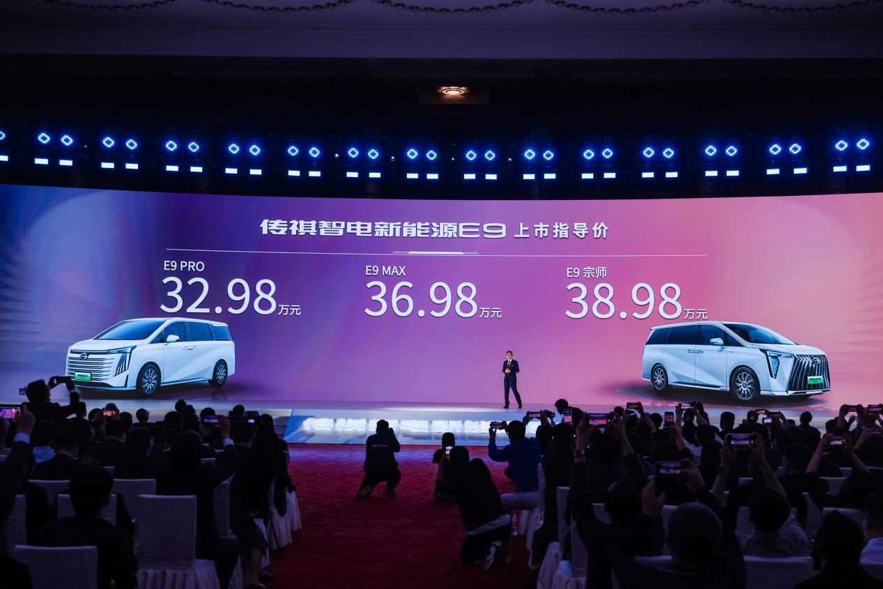 为人民向往而来，新能源豪华MPV “E”哥正式上市，售价32.98万元起