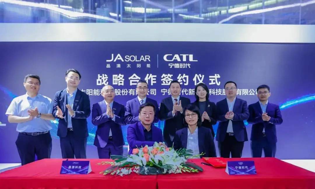 宁德时代与晶澳科技合作加速储能业务布局