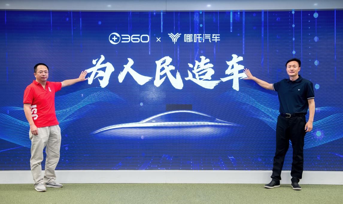 销量无起色，降价求存？“不值钱”的哪吒汽车IPO道阻且长