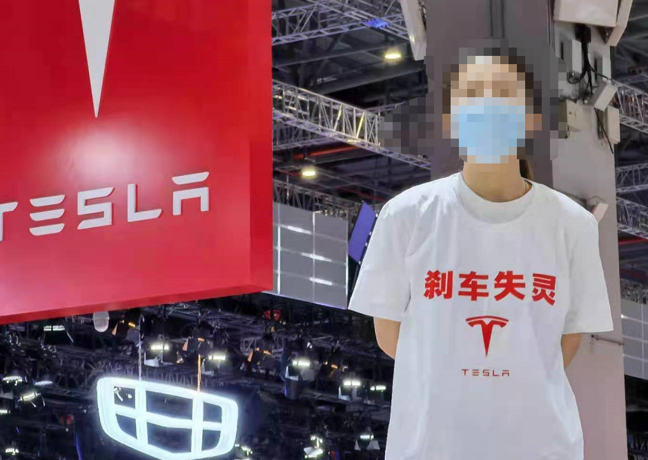 特斯拉起诉车主侵犯名誉权，索赔500万元，庭审开始