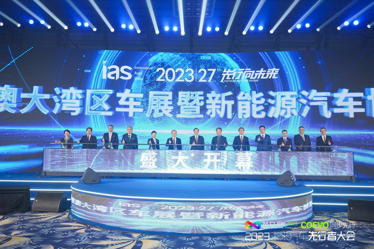 2023未来汽车先行者大会：CoEVO同步先行
