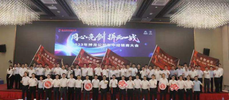 东风标致和雪铁龙融合，共同进军新能源领域