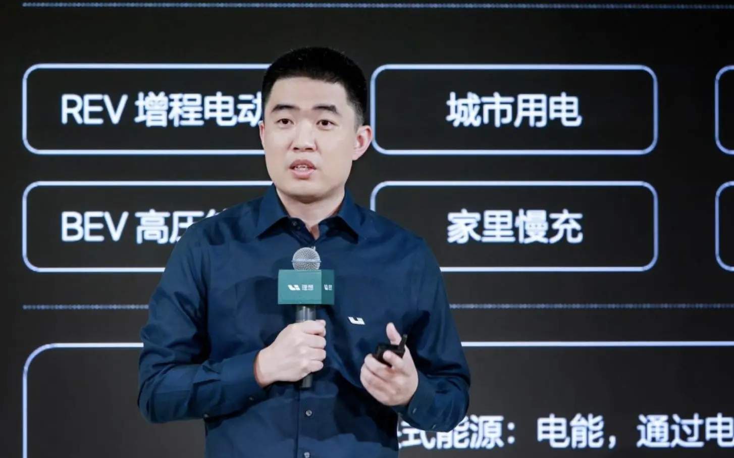 李想创办理想汽车后再未买过任何股票，否认持有特斯拉股票