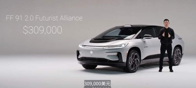 FF宣布FF 91 2.0 Futurist Alliance交付时间再次推迟，境内供应商受到影响