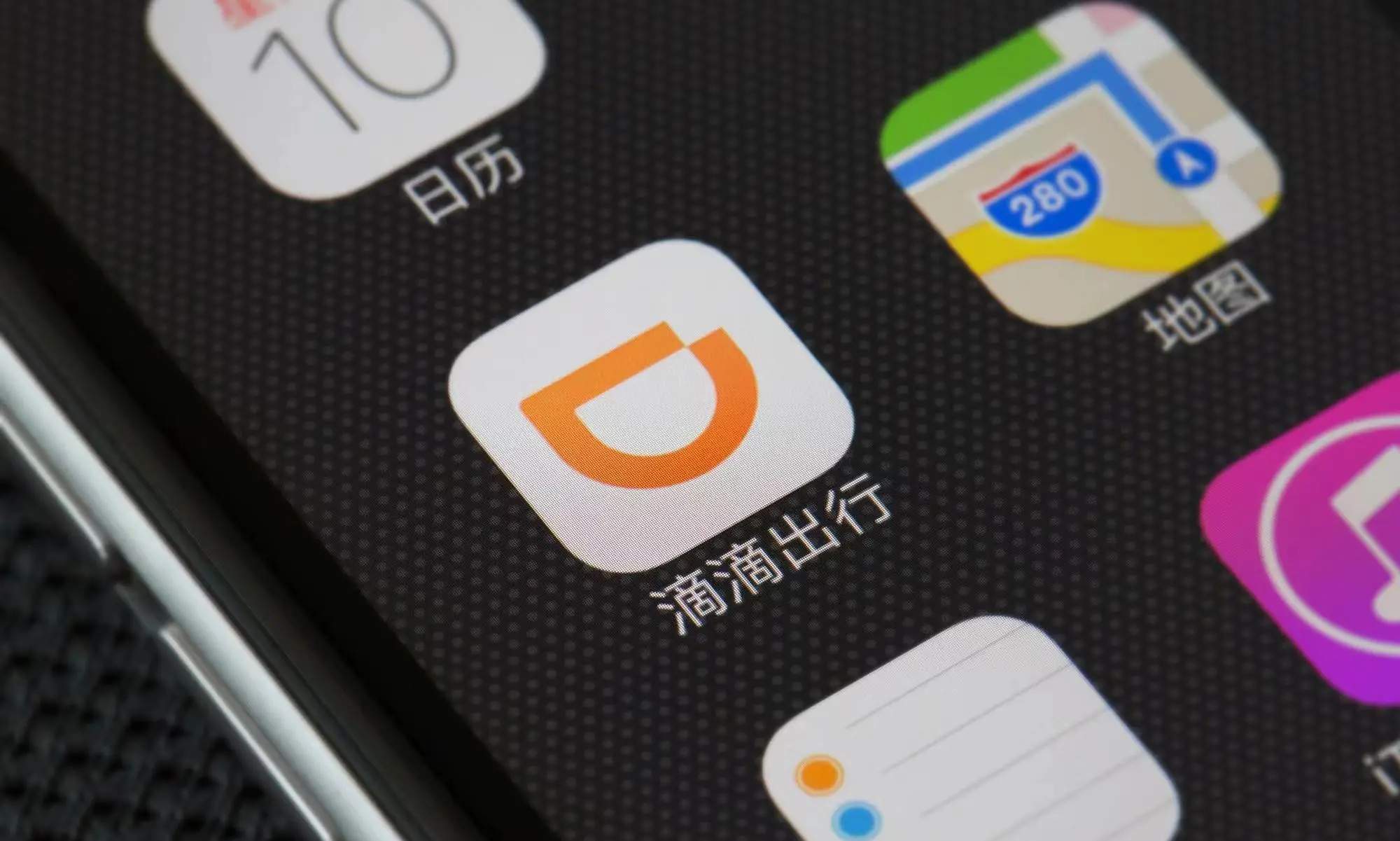 滴滴上线准考证专线，为2023高考保驾护航