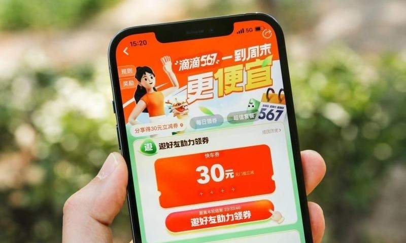 端午节前夜滴滴打车高峰：一分钟超10万人同时叫车，出行热度持续攀升