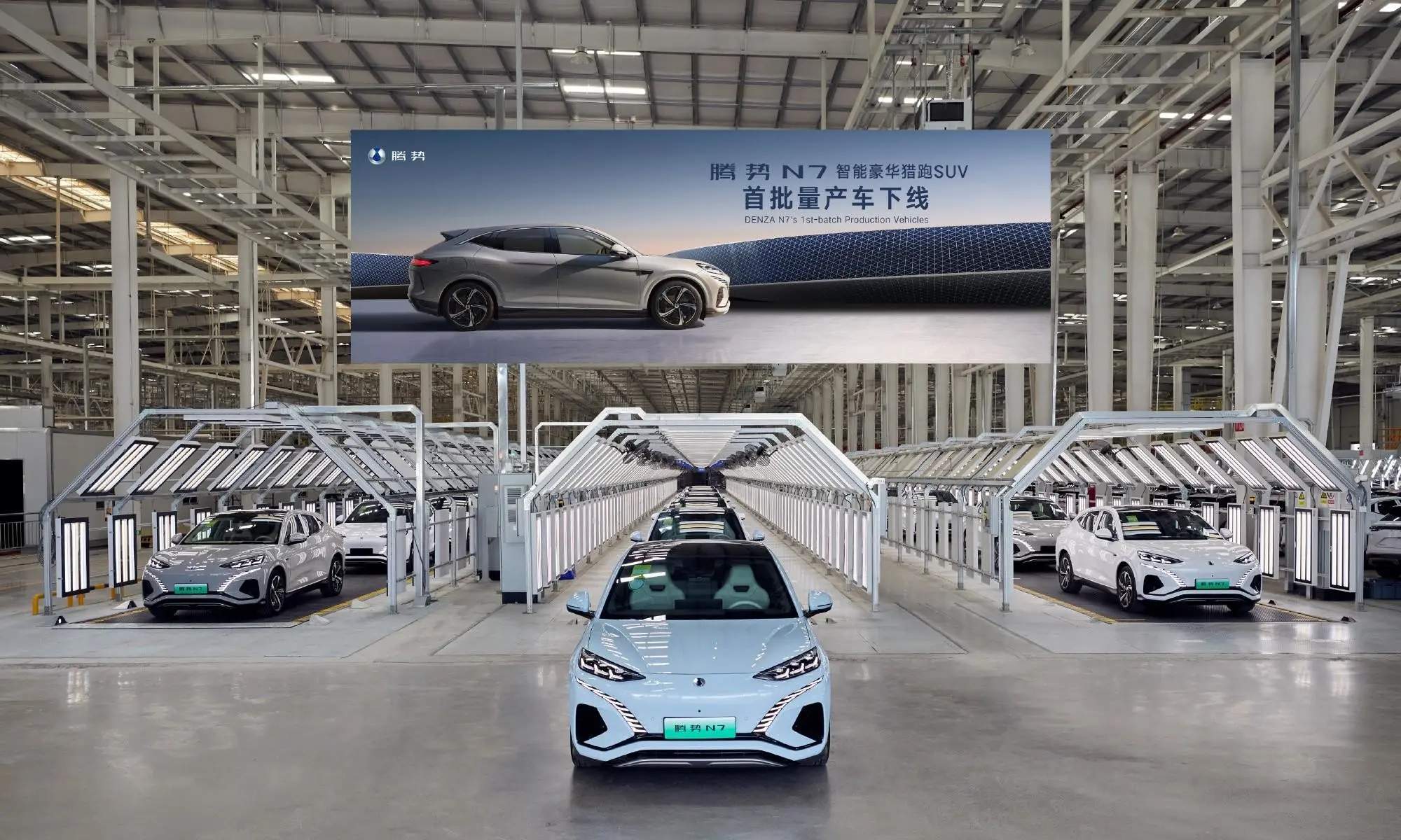 赵长江：腾势N7订单破2万