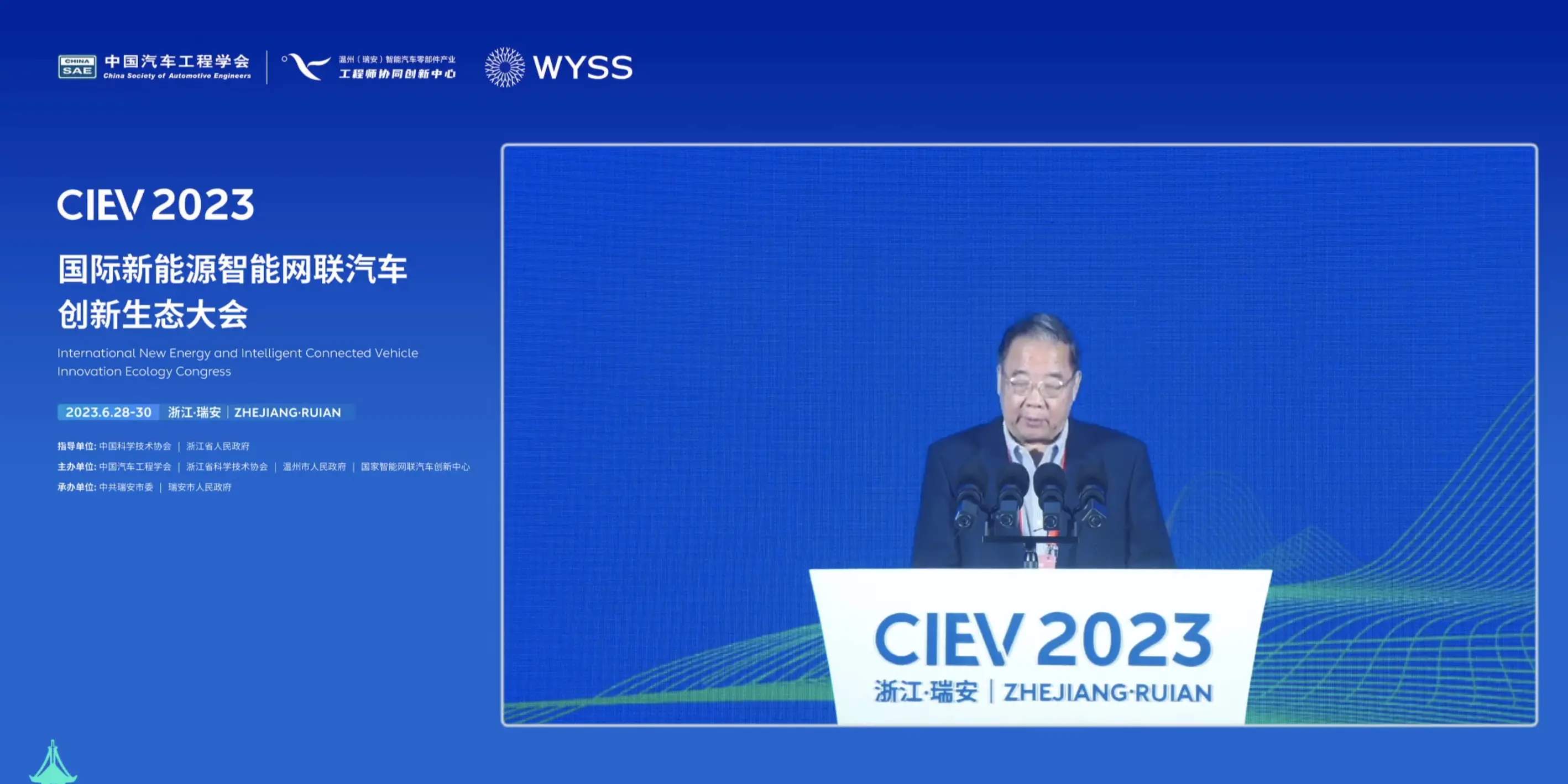 付于武：加速攻克“卡脖子”核心技术，推动汽车产业国际化迈向前程