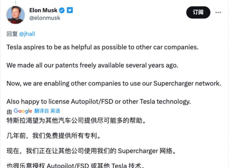 特斯拉CEO马斯克乐意授权Autopilot/FSD及其他技术