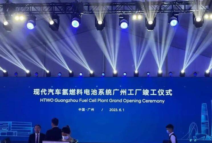 现代汽车氢燃料电池系统在广州新工厂落成，产量逐年攀升