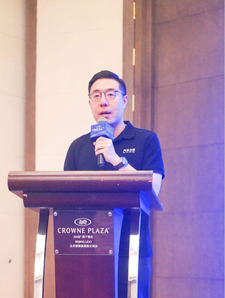 汽车之家闫小欧：C-V2X用户有高付费意愿