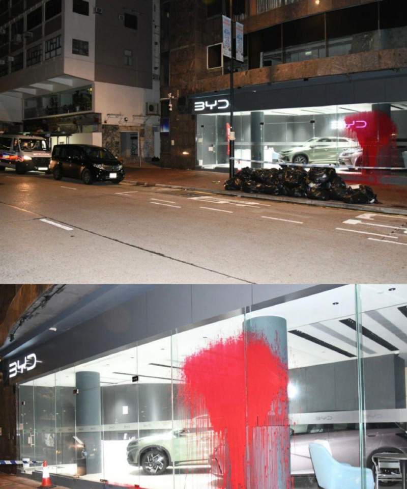 比亚迪香港连锁店不断遭受破坏，警方已将案件定性为刑事毁坏
