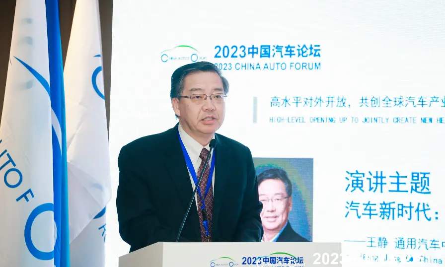 全球化是跨国汽车企业面对智能电动化挑战的必由之路——通用汽车王静