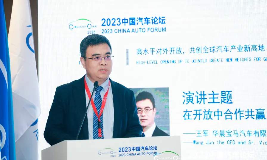 华晨宝马总经理王军指出：汽车市场碎片化问题仍待解 再度挑战行业盈利压力