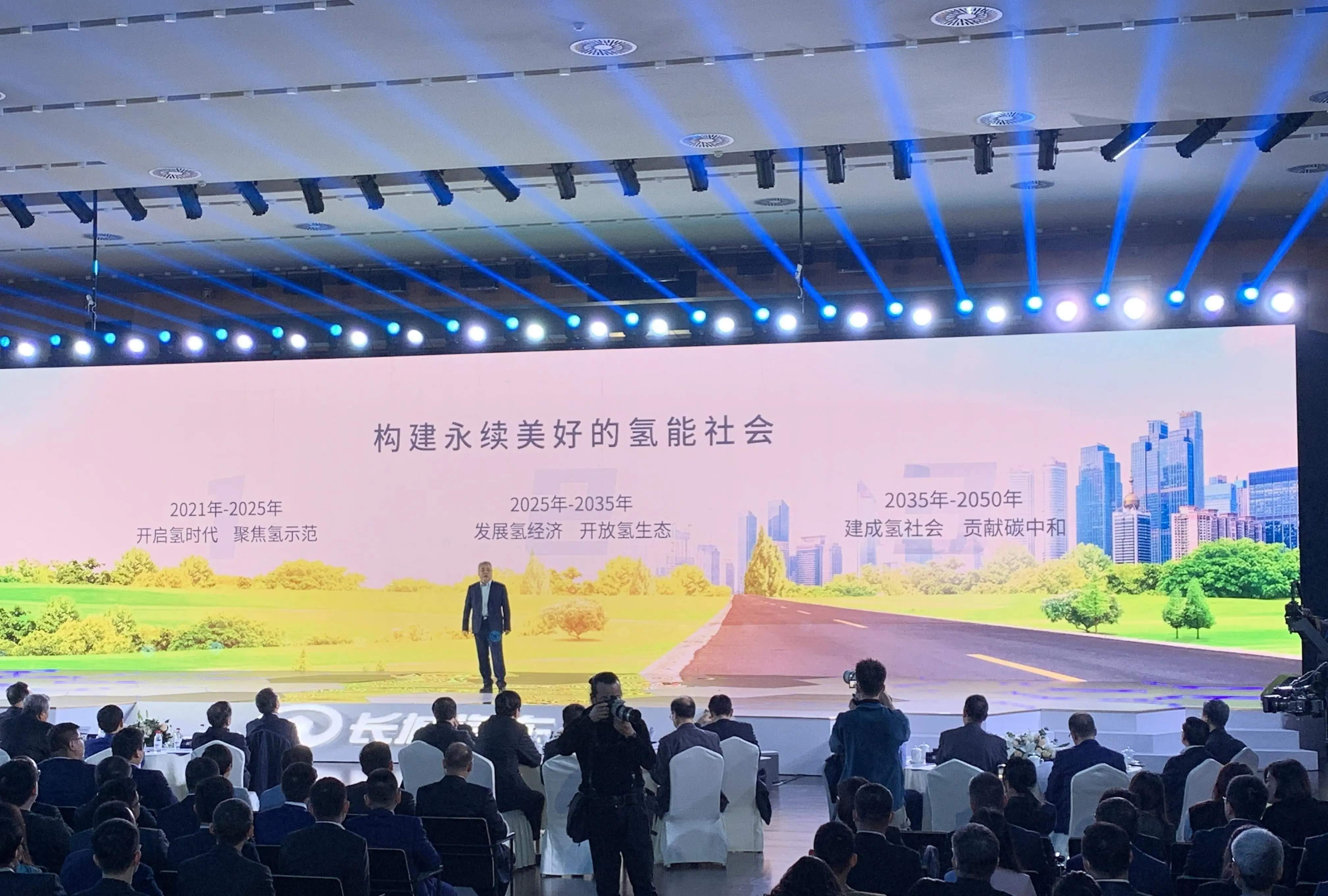 布局氢能全产业链，长城汽车：自主开发氢能核心部件
