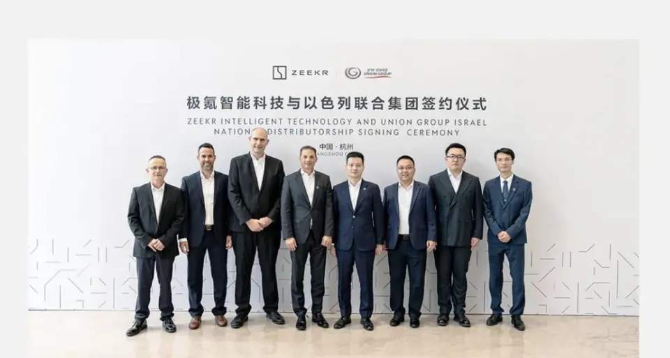 极氪正式进军以色列，001和X款四季度火热预售即将开启