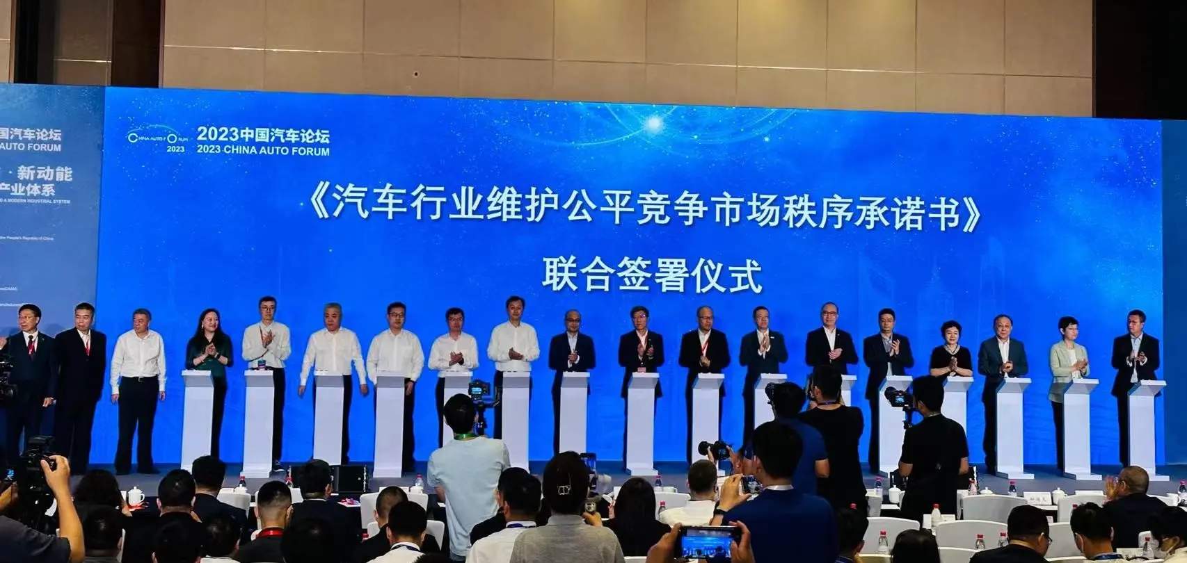 崔东树：承诺书非价格垄断，稳定价格不排除降价可能